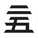 Celebrations symbol