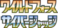 Temporal Forces logo